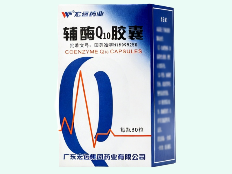 辅酶Q10胶囊