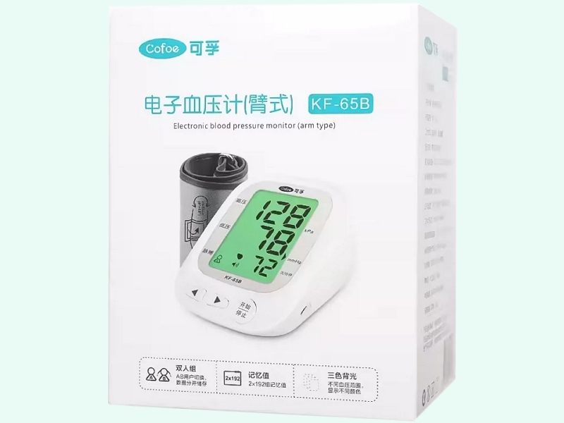 电子血压计(臂式)(可孚)