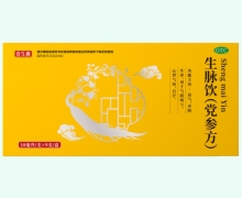 壹生维生脉饮(党参方)价格对比 9支