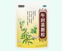 壹生维午时茶颗粒价格对比 22袋