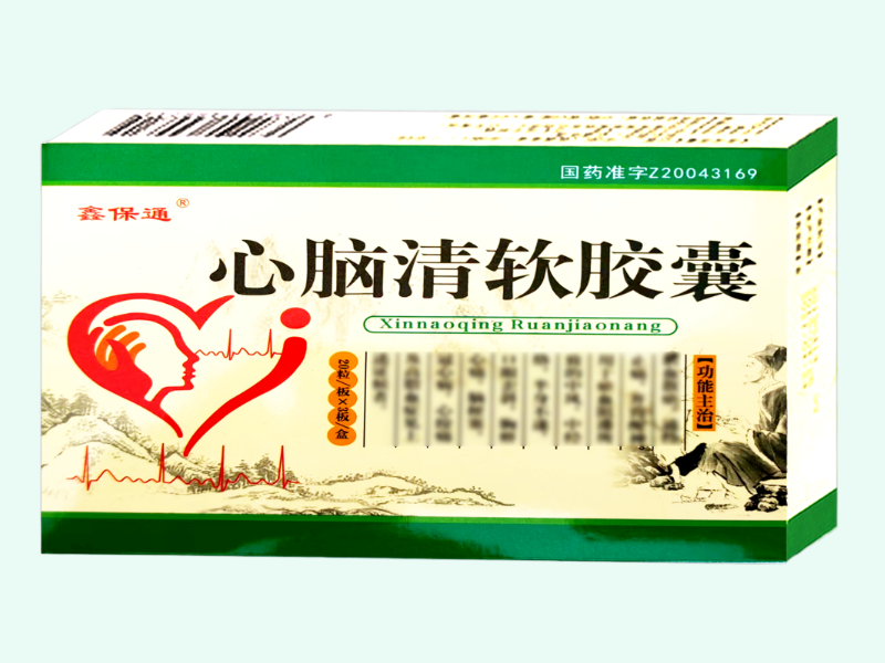 心脑清软胶囊(鑫保通)