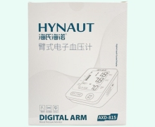 海氏海诺臂式电子血压计价格对比 AXD-815