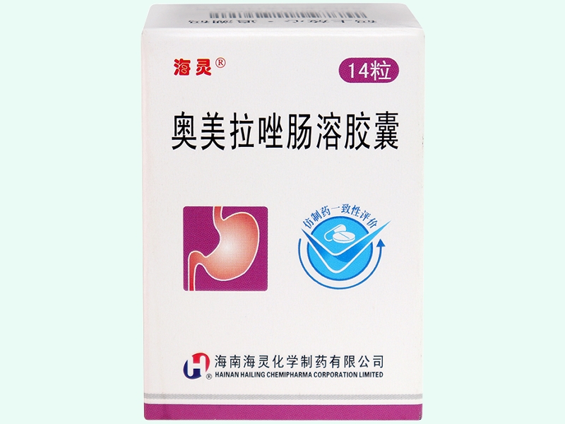 奥美拉唑肠溶胶囊(海灵)