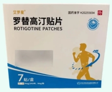 罗替高汀贴片价格对比 9mg*7贴 艾罗星
