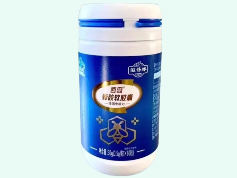 西岛®蜂胶软胶囊(滋修林)