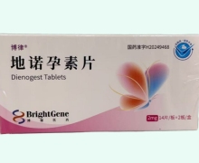 博律地诺孕素片价格对比 28片