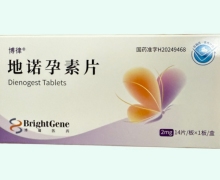 地诺孕素片价格对比 14片 博律