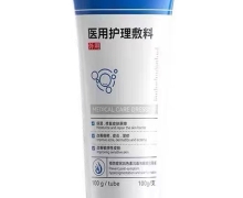 纽利安面部产品怎么买?Newliann医用护理敷料
