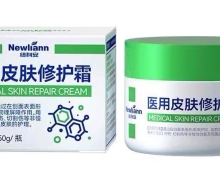纽利安医用皮肤修护霜怎么样？Newliann