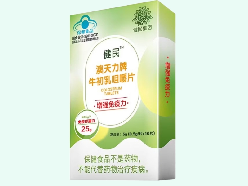 澳天力牌牛初乳咀嚼片(健民)