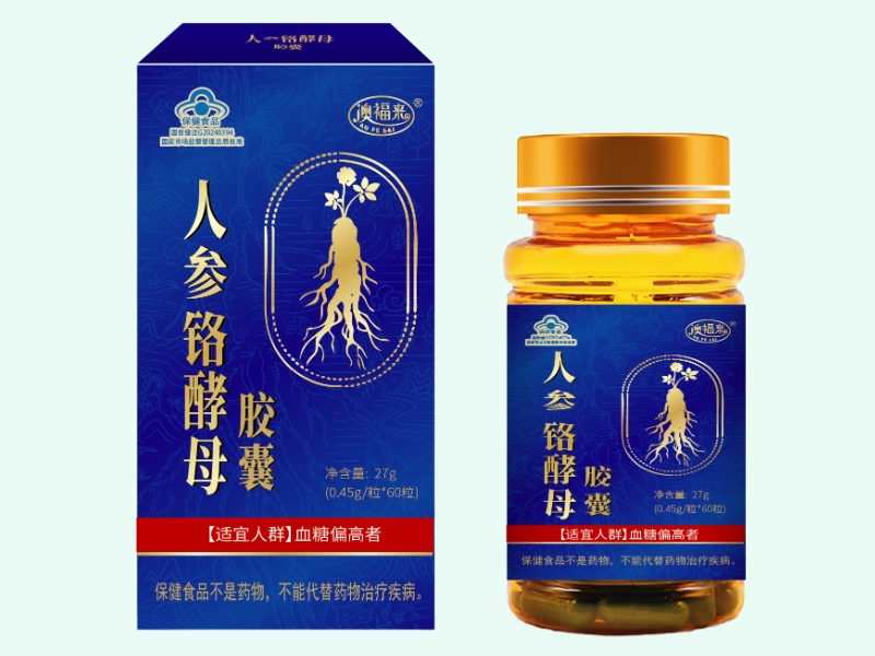 澳福来牌人参铬酵母胶囊