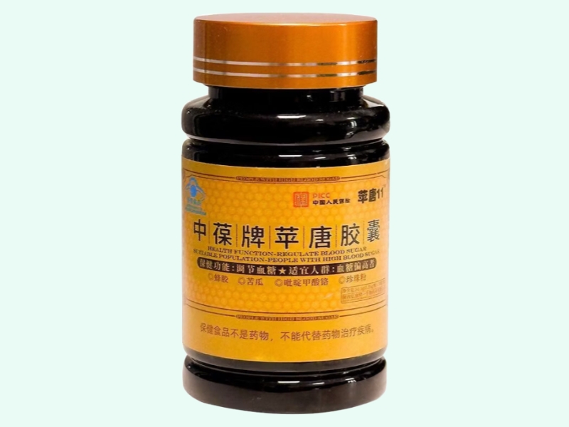 中葆牌苹唐胶囊(苹唐11)