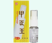 甲正王抑菌液价格对比 16ml