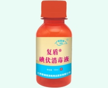 复盾碘伏消毒液价格对比 100ml