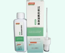 LYZG过氧化氢消毒液价格对比 喷雾型 100ml