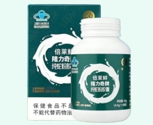 倍莱鲜隆力奇牌纯蛇粉胶囊价格对比