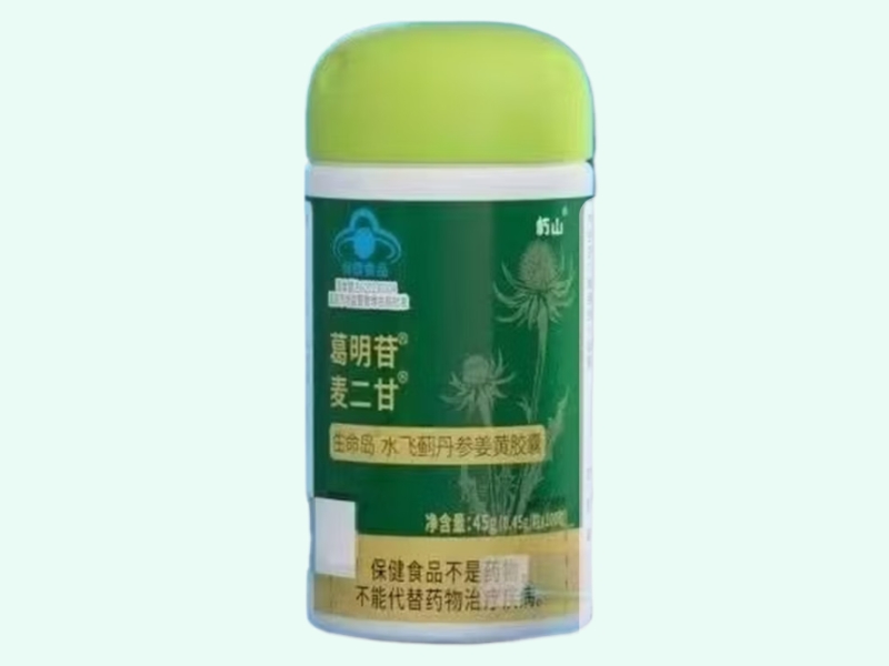 生命岛®水飞蓟丹参姜黄胶囊(麦二甘/葛明苷)