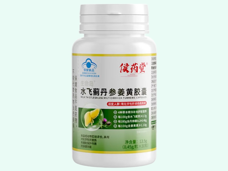 生命岛®水飞蓟丹参姜黄胶囊(侯药堂)