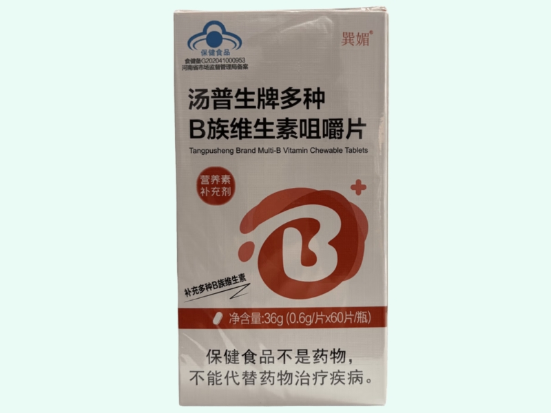 汤普生牌多种B族维生素咀嚼片(巽媚)