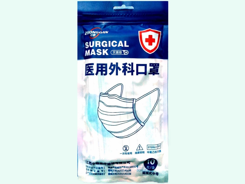 医用外科口罩(中赣)