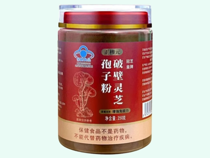 冠芝皇牌破壁灵芝孢子粉(正椮元)