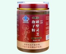 正椮元破壁灵芝孢子粉价格对比