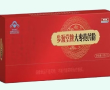 步源堂牌大枣黄芪粉价格对比 15袋