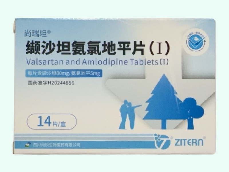 缬沙坦氨氯地平片(Ⅰ)(尚瑞坦)