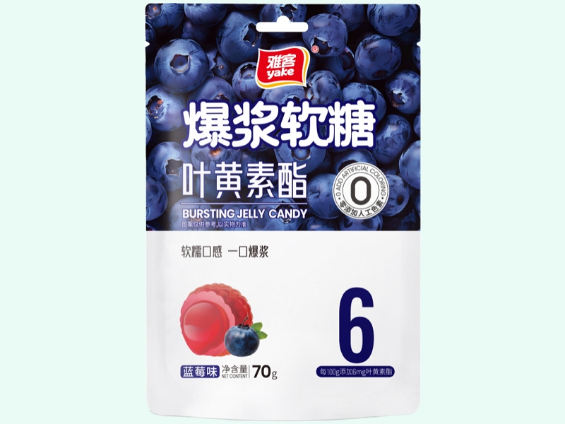 叶黄素酯爆浆软糖(蓝莓味)(雅客)