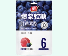 雅客叶黄素酯爆浆软糖(蓝莓味)价格对比