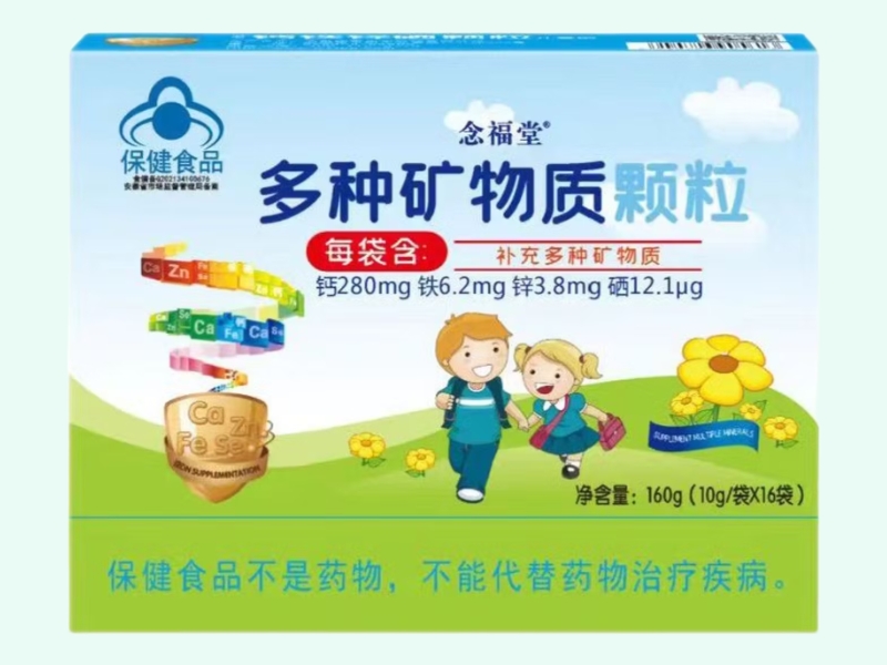 念福堂®多种矿物质颗粒
