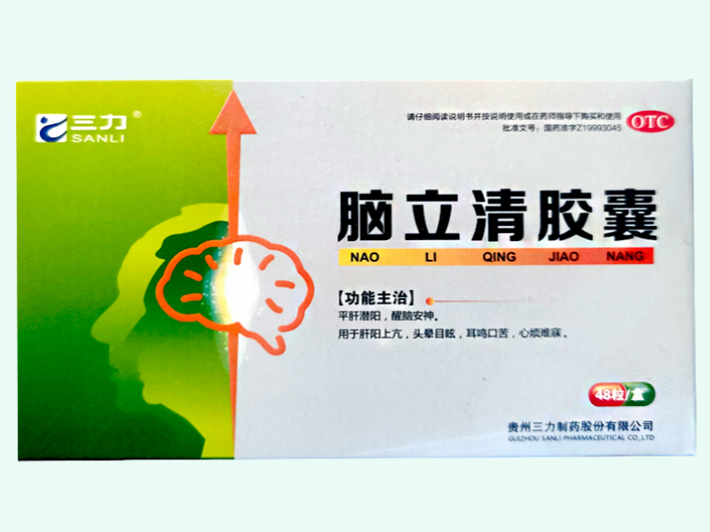 脑立清胶囊(三力)