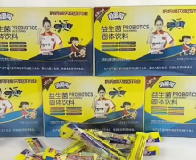 贝婴可益生菌固体饮料是真的吗？有什么功效？