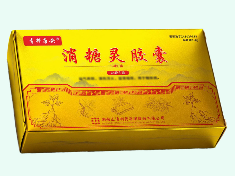 消糖灵胶囊(青桦唐安)