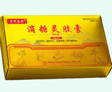 青桦唐安消糖灵胶囊价格对比 50粒 正清制药