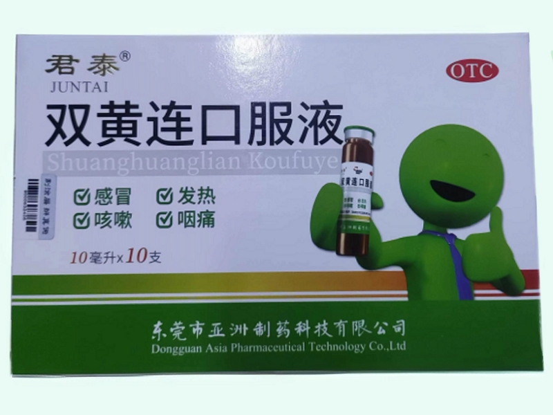 双黄连口服液(君泰)
