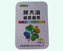 胖大海硬质糖果价格对比 32g 草珊瑚生物