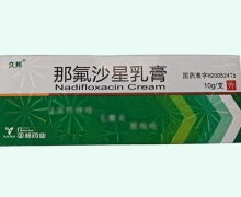 那氟沙星乳膏价格对比 10g 久邦