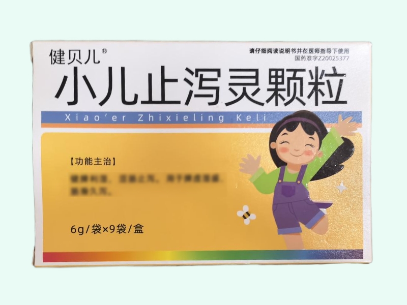 小儿止泻灵颗粒(健贝儿)