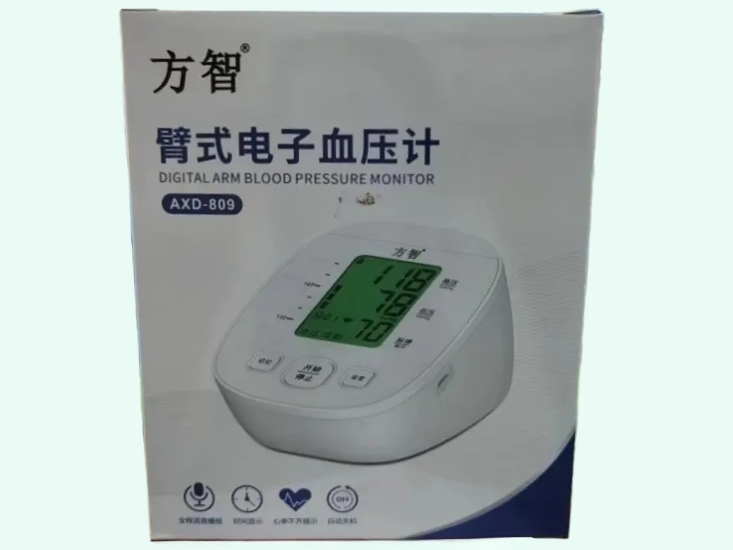 臂式电子血压计(方智)