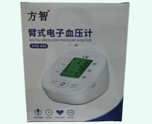 方智臂式电子血压计价格对比 AXD-809