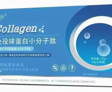 葵汐免役球蛋白小分子肽是真的吗？