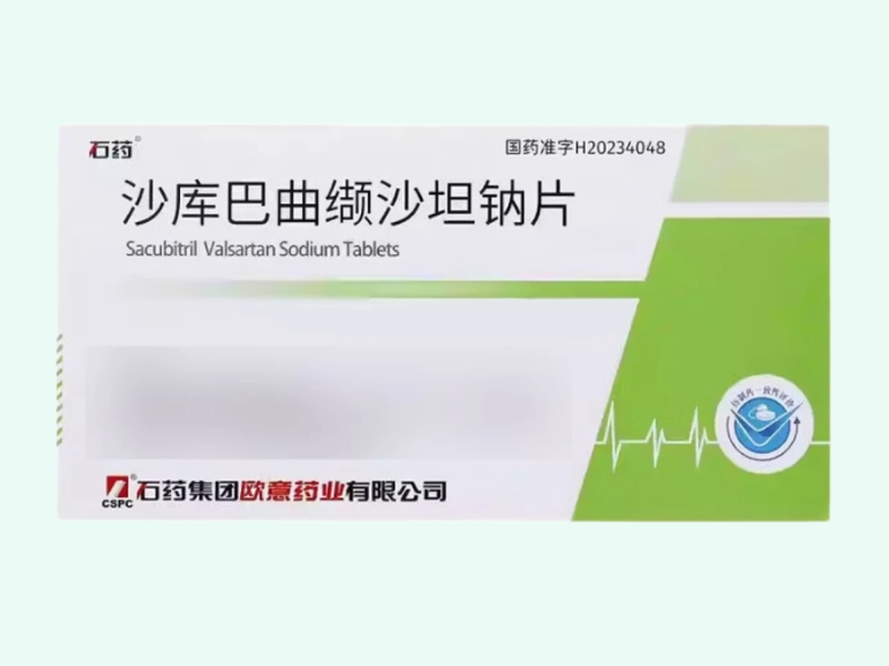 沙库巴曲缬沙坦钠片(石药)