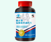 修正牌氨糖软骨素钙片价格对比 300片