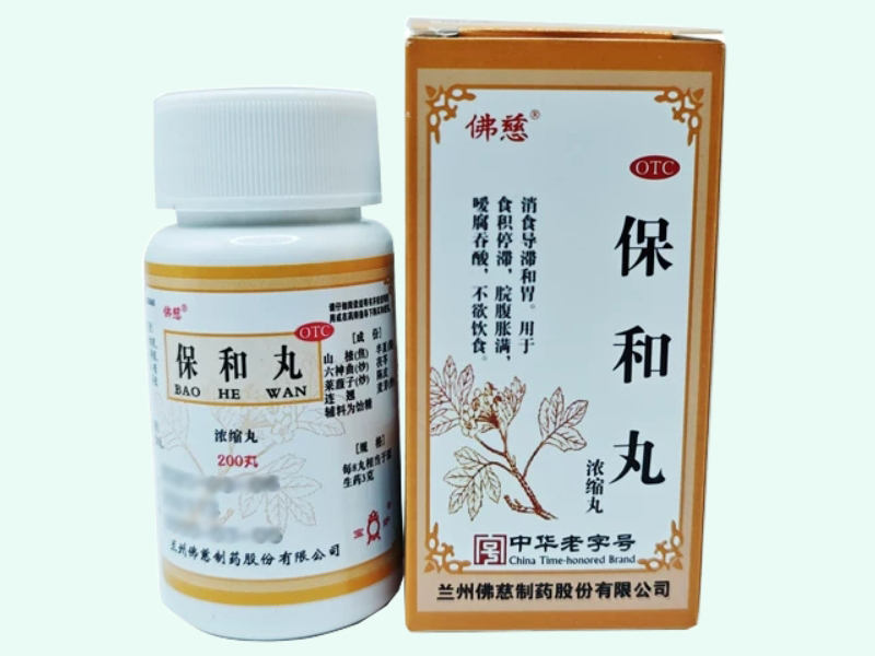 保和丸(佛慈)