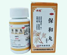 保和丸价格对比 200丸 佛慈制药