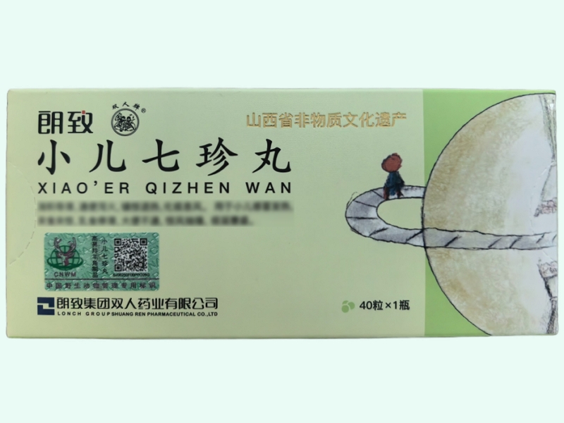 小儿七珍丸(朗致/双人牌)