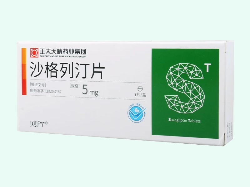 沙格列汀片(贝斯宁)
