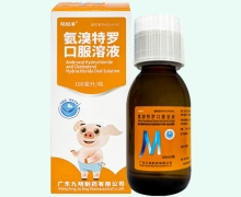 明坦净氨溴特罗口服溶液价格对比 100ml