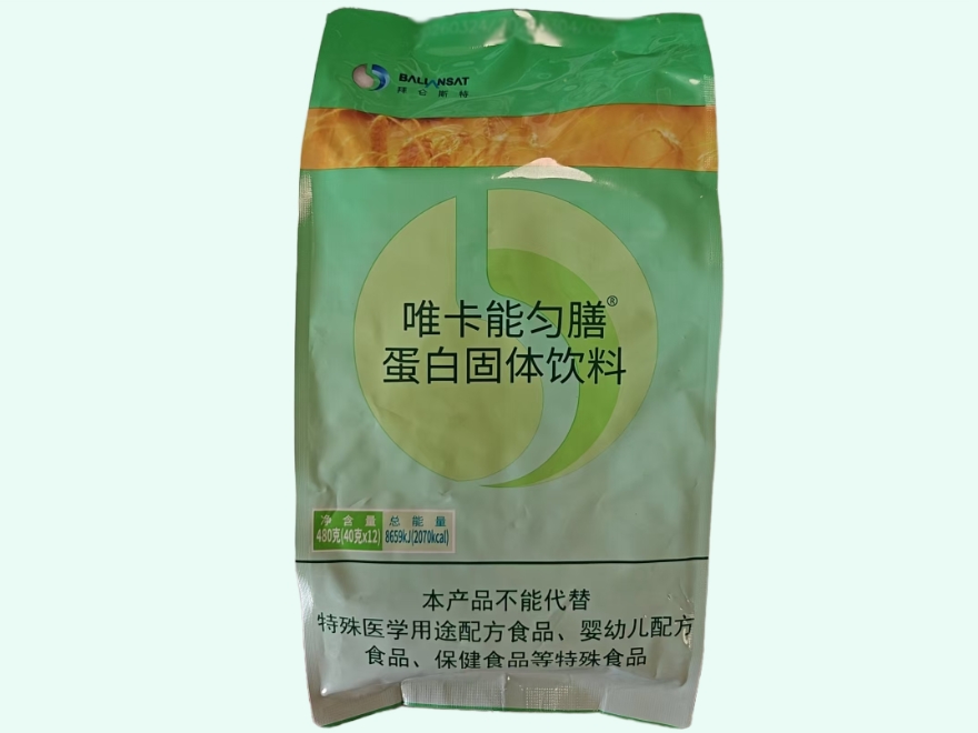 蛋白固体饮料(拜仑斯特/唯卡能匀膳)